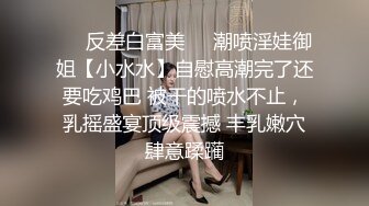 大神直接闯入办公楼女厕 连拍三位小姐姐的极品嫩鲍鱼