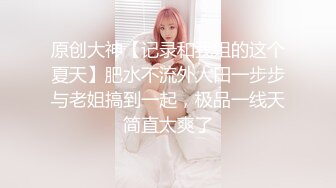  小哥网约170CM大长腿骚女，主动舌吻摸摸搞搞，掰开小穴一顿舔