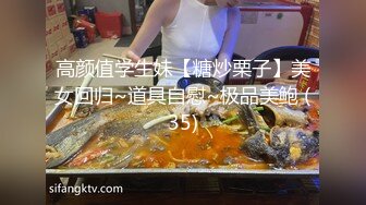 【明星颜值19岁无敌美妞】清纯长相，爆乳D罩杯，一线天粉穴，掏出大奶揉捏，手指洞口磨蹭，翘起大屁股跳蛋震动