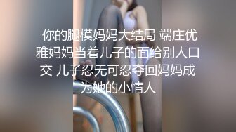 和前女友开房藕断丝连