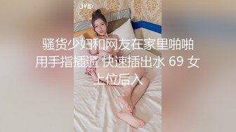 《爆料?最近热传?无水首发》露脸才是王道！万人追踪OnlyFans网红鬼头纹身拽妹itsm私拍被变态金主各种搞内射一线天嫩比