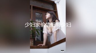 【新片速遞】  【极品反差婊】极品留学反差婊与男友性爱流出，清纯无美颜，舌吻，吃鸡，艹逼，哇哇大叫！[85.93M/MP4/00:13:11]