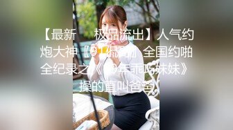 极品美乳人妻『kyara_sss』 奶子又大胸型又好看，还特么巨骚，被操的时候喜欢说淫语，巨顶！美乳丰臀超反差7