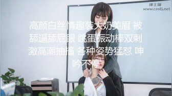 我的情人坐上来