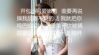 炸裂流出，推特大波乳钉露出癖绿帽人妻【奸妇】订阅福利，户外露出约单身猛男3P无套内射 (3)