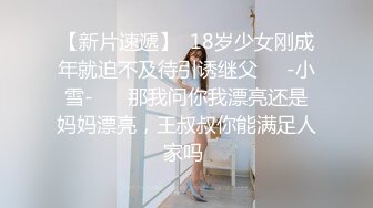 【新片速遞】  酷爱吃鸡的老婆❤️户外车内吃到停车场，回到床上还想吃，不停吃，停不下来！