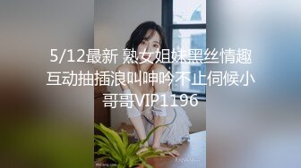 贵州六盘水骚逼英语教师蒙亚奇