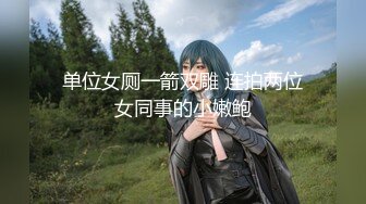 温泉里沦为性奴 麻布美玲