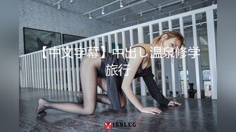 【经典婚闹】新婚闹洞房 恶搞新娘、伴娘 花样多玩的疯第二部90V