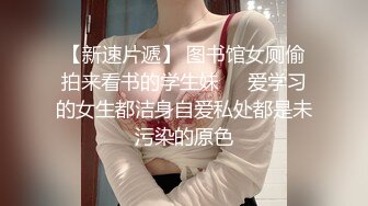 素人花样美少妇性感内衣搔首弄姿掰穴自慰，特写小粉蝴蝶逼