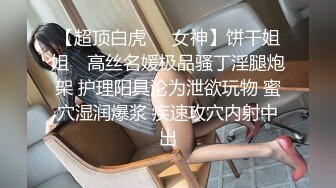 极品骚货Doob的性爱三人行之旅《男性奴的悲哀》花样繁多 姿势多样操翻天 (4)