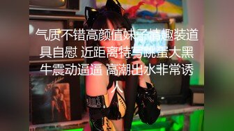 TZ-113 凌波丽 我的百变女友 兔子先生 x 麻豆传媒映画