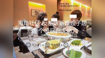 爱豆传媒IDG5470合租室友瑜伽老师竟然下海接客