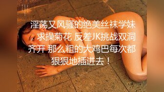 【雲盤不慎泄密】和女友分手後渣男把私拍視圖泄密流出 外表清純原來內心淫蕩無比 高清原版