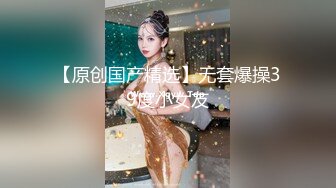 【网曝热门事件网红女神】易直播长腿女神『小丝CC』线下约操榜一土豪啪啪性爱私拍流出 黑丝后入 高清1080P原版