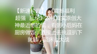 韵味十足骚女技师情趣旗袍全套服务  黑丝美腿按摩推背  撸屌口交技术很棒  开档内裤骑坐套弄  扶着屁股后入