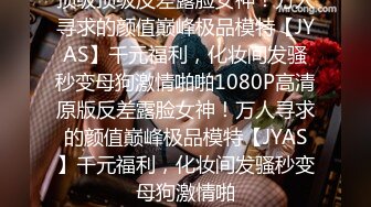 【极品稀缺打PK吗？】漂亮美乳姐妹花 专门找人打PK 输了插逼的那种 漂亮美乳