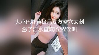 高顏值清純可愛美少女乾淨白嫩有點明星氣質，被眼鏡男友摟起雙腿蜷曲身子猛幹每一下都插到底