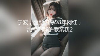 两个极品御姐大奶女神，全程露脸丝袜情趣诱惑，风骚大奶子一起舔鸡巴和蛋蛋真骚