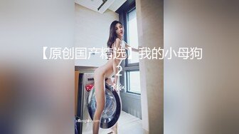 在前女友婚房打完分手炮-抽搐-简芥-可爱-白丝