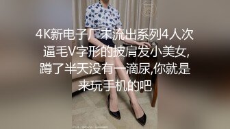 男子天天吃喝嫖赌，又操上小嫩逼