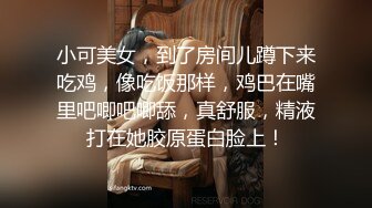 白丝美腿清纯瓜子脸校园风女神主播极度反差 自慰时玩具刺激粉嫩小穴高潮出水不停，嗲嗲的娇喘都让人瞬间有强奸的冲动1