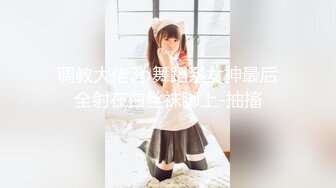 制服癖老板的调教