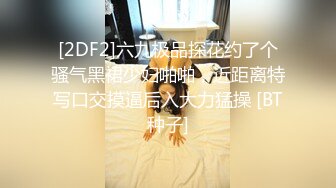 【新片速遞】   年度强烈推荐！【万里挑一的美眉 阳阳】才19岁，9分超高颜值 匀称身材！打炮自拍吐血推荐！颜值吊打各路网红[1.86G/MP4/04:29:18]