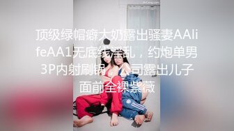 单位女厕偷拍新来的美女实习生 已经等不了了