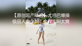 7/8最新 父子接力轮操发春小妈肉棒激肏骚穴挺翘圆润蜜桃瞬间榨精飙射VIP1196