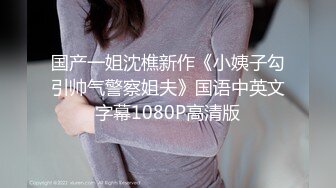 漂亮小姐姐吃鸡啪啪 身材苗条 被大洋吊多姿势无套爆操 娇喘连连 口爆颜射一脸