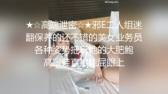 【新片速遞】 眼镜嫩妹小姐姐！炮友激情操逼！细腰美臀皮肤白皙，骑乘位深插骚穴，从下往上视角，淫水拉丝