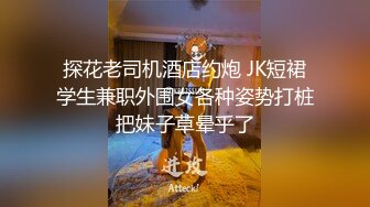 【大白兔】颜值少妇，6小时全裸掰逼揉逼，直播赚整容钱，跟榜一大哥讨论包养不限次 (2)