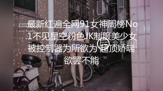 精东影业 JD089 魔法少女为了吸收能量不惜与哥哥乱伦