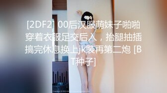 【新片速遞】  很有气质的美女姐姐，丝袜高跟露脸站立一字马大秀直播，跟狼友互动撩骚听指挥玩弄骚穴，跳蛋摩擦道具抽插