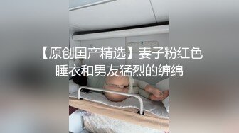 下午调戏情人