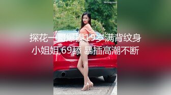 @daddysanon极品亚裔美女主播OnlyFans高清原档合集【596V】 (239)