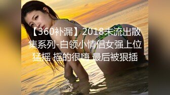 2024-3-17新流出酒店偷拍大叔幽会年轻靓妹把她草得欲仙欲死浑身颤抖求饶，叫床声都是颤音高潮脸一绝