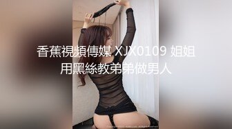 气质型白领其实是拜金女绿茶婊 为了钱沦为外围女