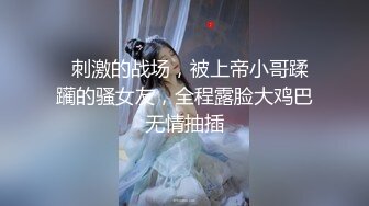 透明内裤，性感的逼毛外露