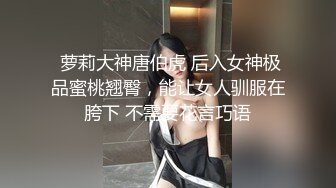 【新片速遞】   爆乳熟女 ♈· 娟子姐姐 ·♈ 米白色高跟鞋，丝袜调教，姐姐的手艺打飞机也很舒服哦！ 