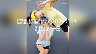 P站20万粉华裔网黄「北京瑶瑶」「Lonelymeow」OF旅游性爱日记 3P百合爆菊潮吹露出【第五弹】 (4)