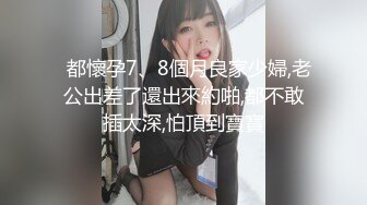 极品人妻少妇享受偷情的快乐