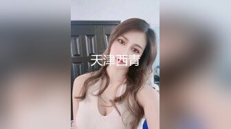 国产AV 天美传媒 TM0097 父亲节不伦企划 淫荡女儿的交尾礼物 蒋佑怡 夜夜