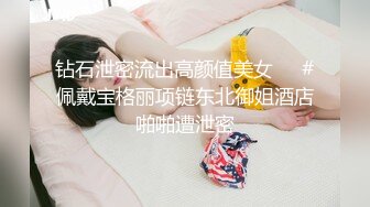 18岁的妹妹、发育非常完美，奶子看得出来还在膨胀，居家自慰爽极了 尿尿了！