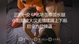 6/9最新 丰乳肥臀淫荡骚御姐性感吊带丝袜情趣酒店吊床操逼VIP1196