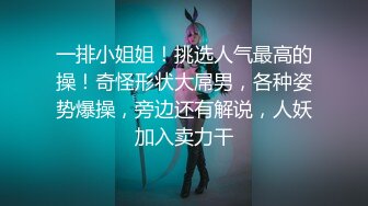 清晰黑B，出轨女背着老公约炮