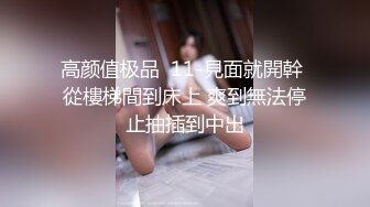  甜美小学妹图书馆搭讪学妹 享受被操的快感被射了一身，还被插菊花