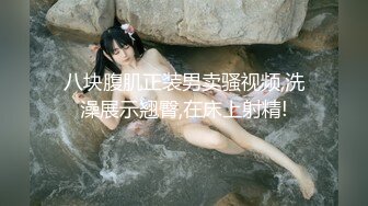 【极品反差婊】超高颜值少妇逆天美人，粉红嫩逼，吃吊的模样让人疯狂，如此美人却被人艹了！