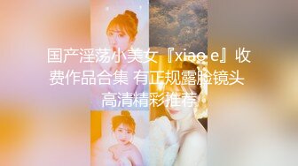 網紅劉婷精彩演繹公廁勾引背包男啪啪完后還對著鏡子劈腿掰穴自拍